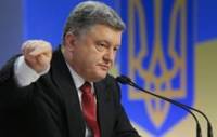 Украина вернет контроль над временно оккупированной территорией /Порошенко/